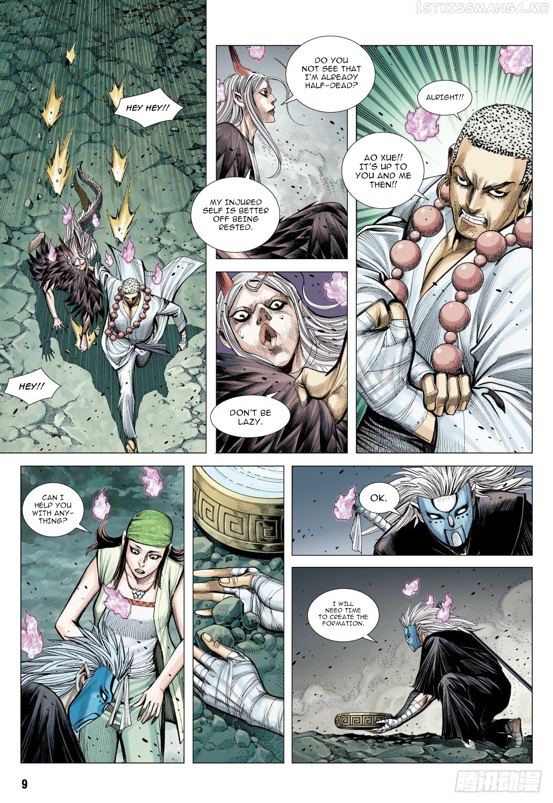 Journey to the West chapter 90.1 - page 10