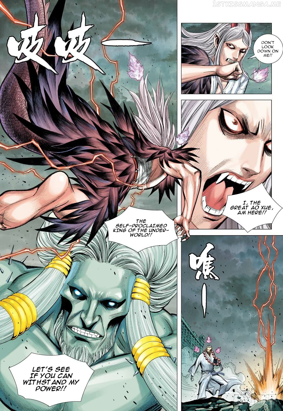 Journey to the West chapter 90.1 - page 14