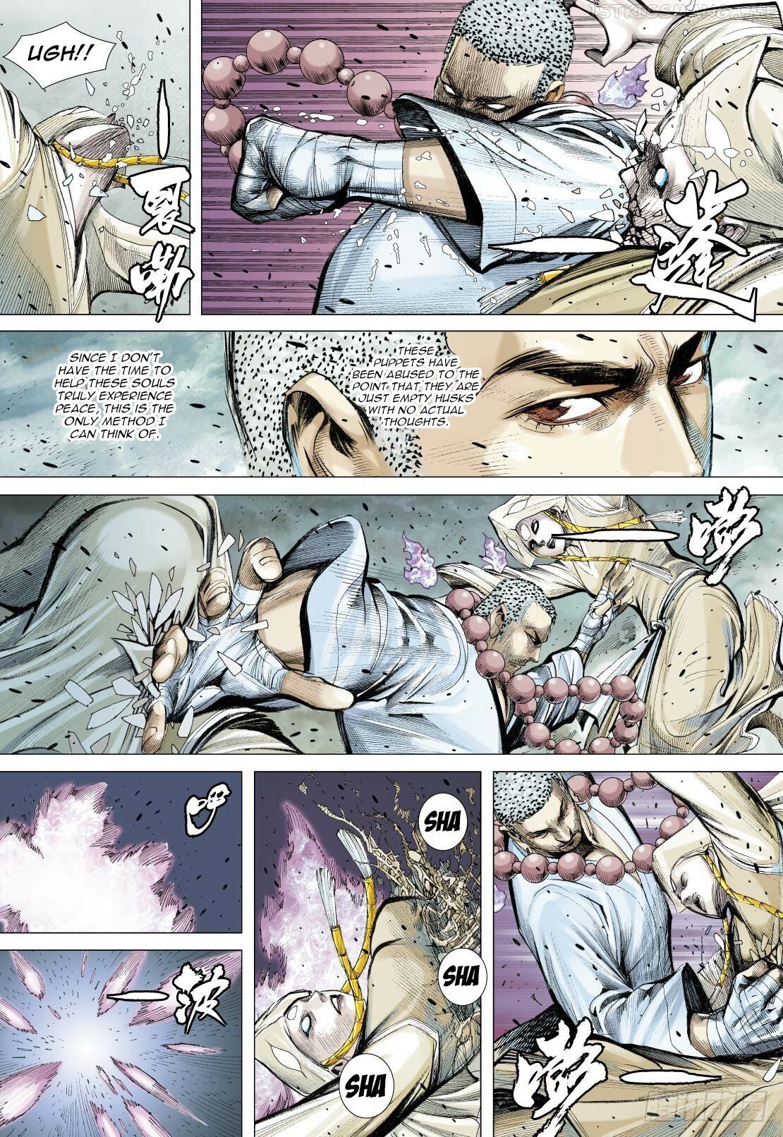 Journey to the West chapter 90.2 - page 6
