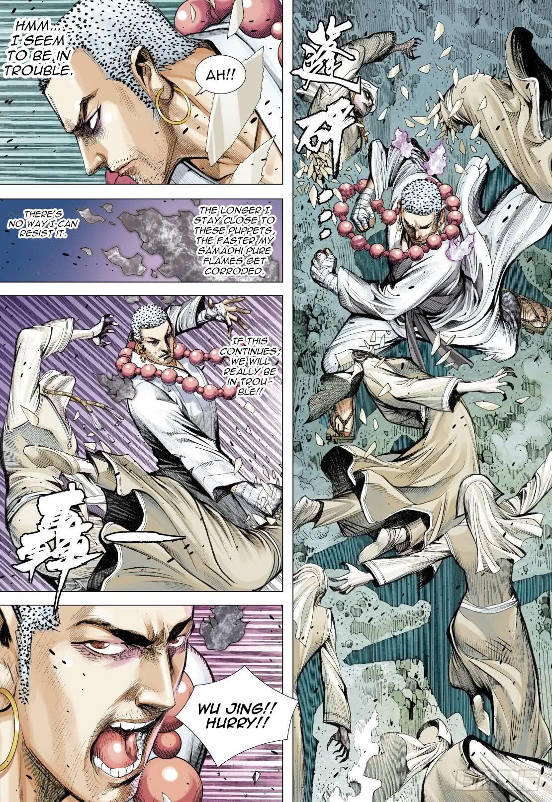 Journey to the West chapter 90.2 - page 7