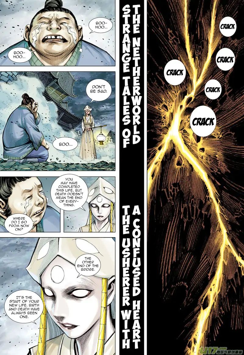 Journey to the West chapter 50 - page 27