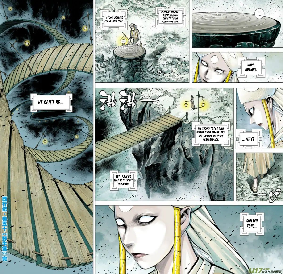 Journey to the West chapter 50 - page 31