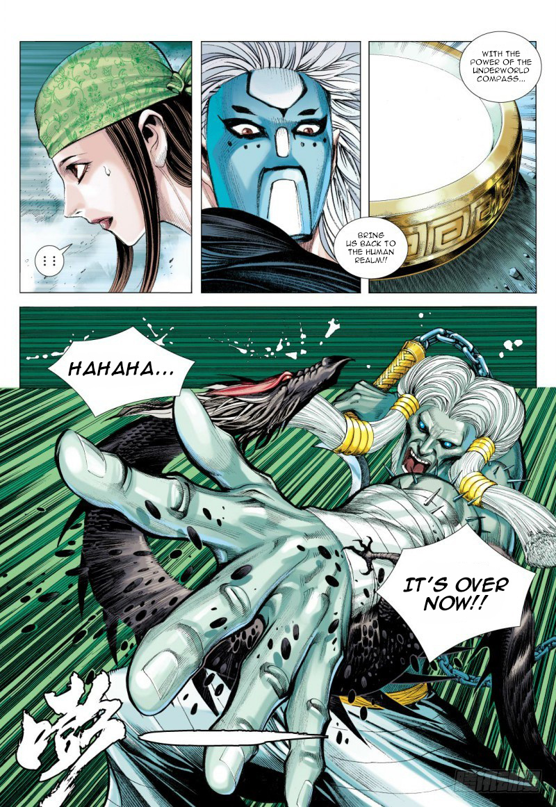 Journey to the West chapter 91 - page 6