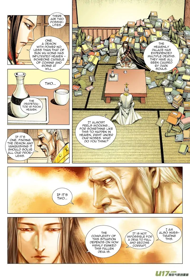Journey to the West chapter 51 - page 32