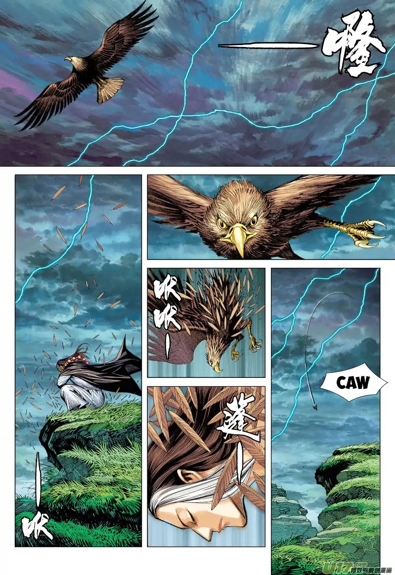 Journey to the West chapter 51 - page 4