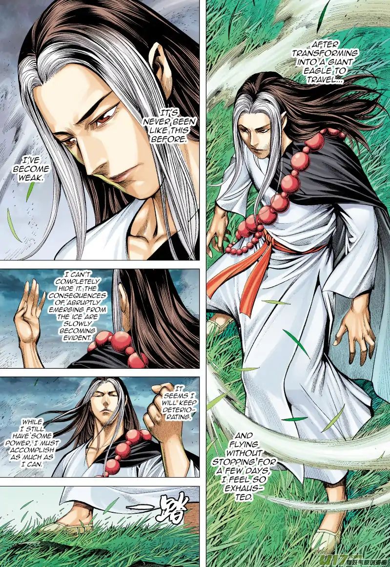 Journey to the West chapter 51 - page 5