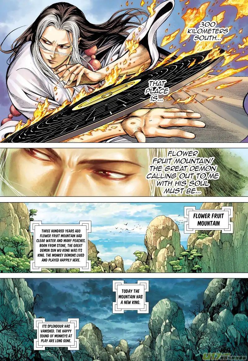 Journey to the West chapter 51 - page 7