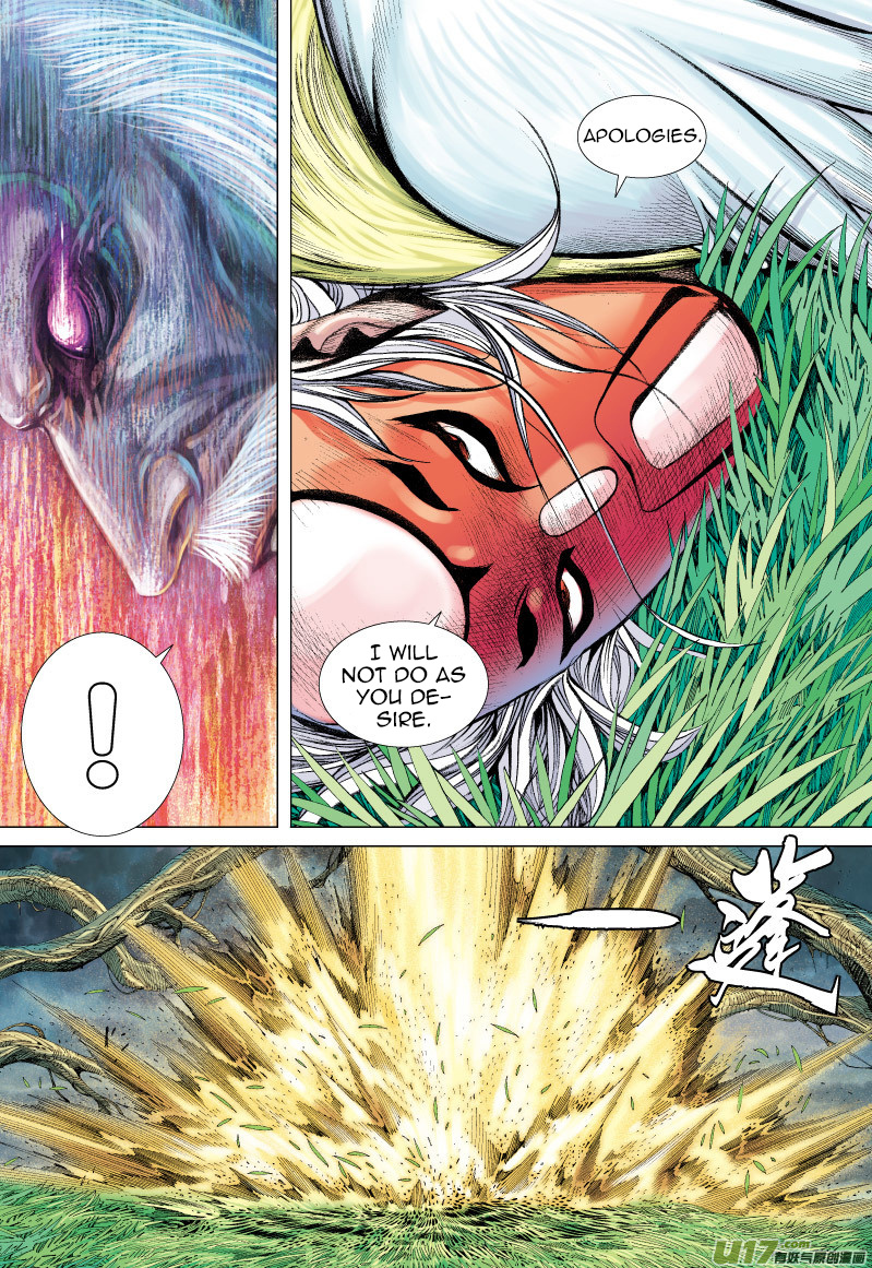 Journey to the West chapter 66 - page 14
