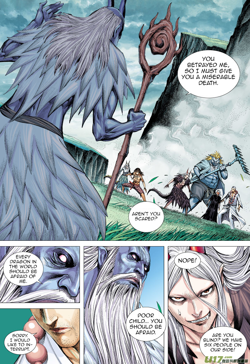 Journey to the West chapter 66 - page 28