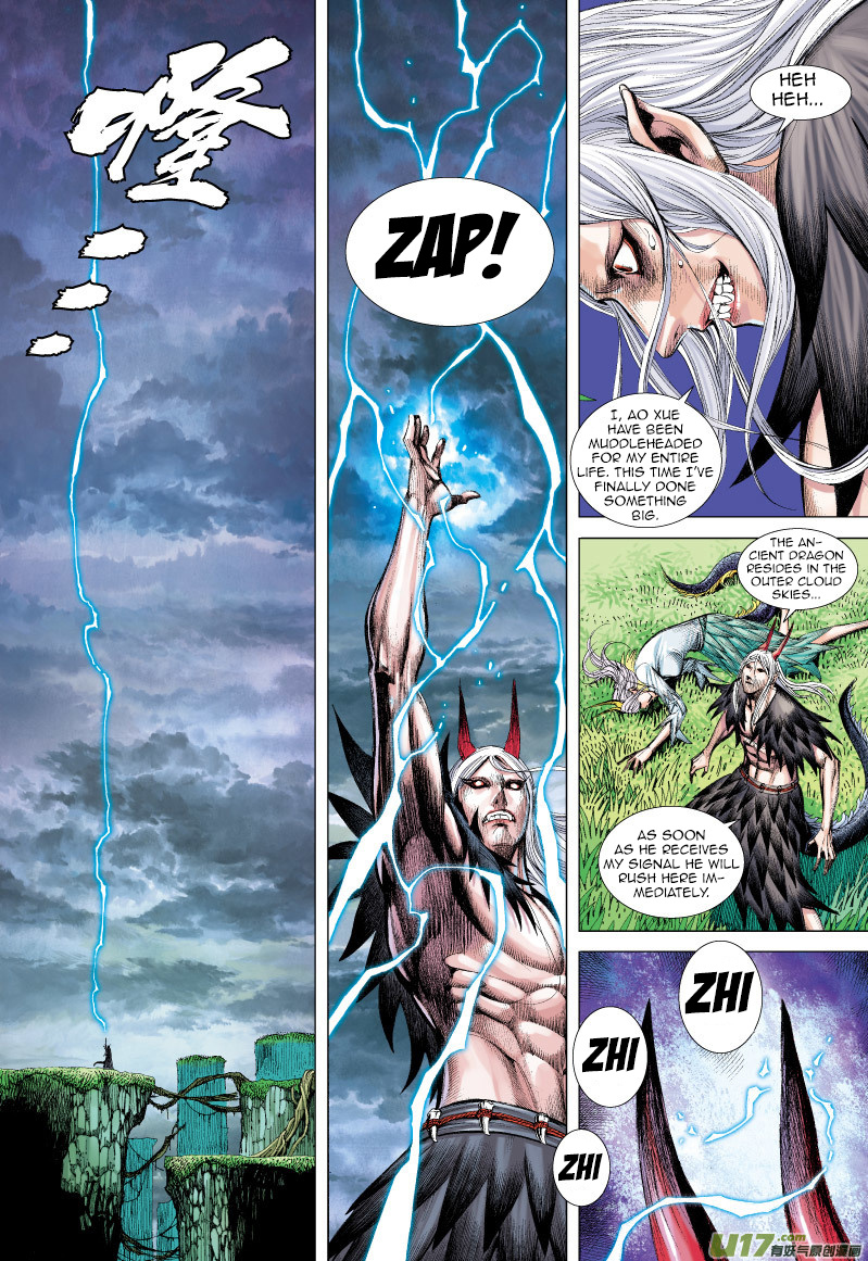 Journey to the West chapter 66 - page 6