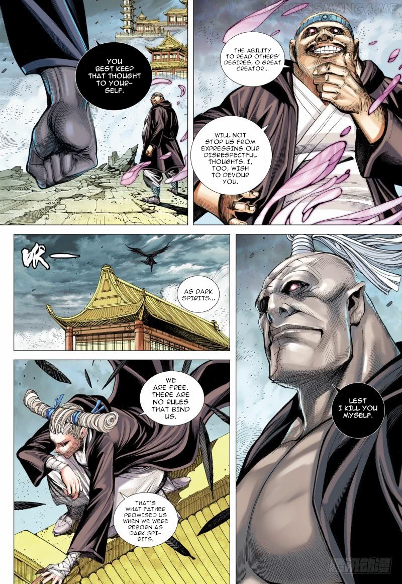 Journey to the West chapter 94.1 - page 7