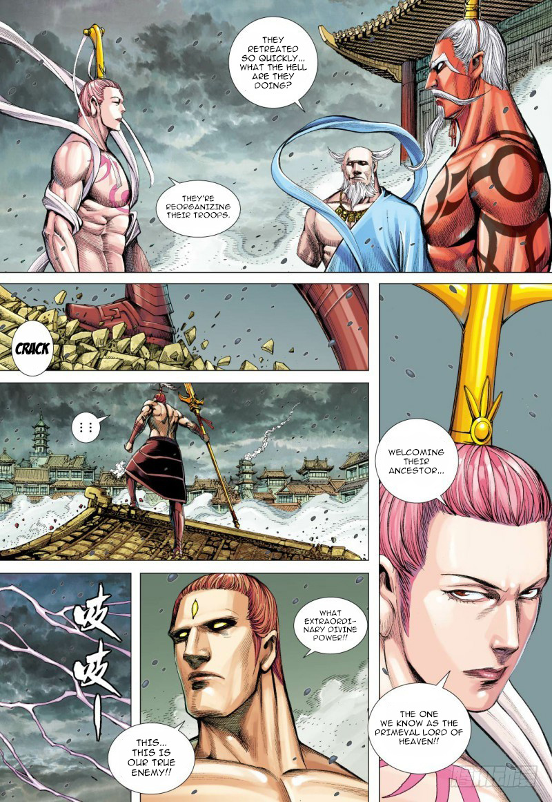 Journey to the West chapter 93 - page 23
