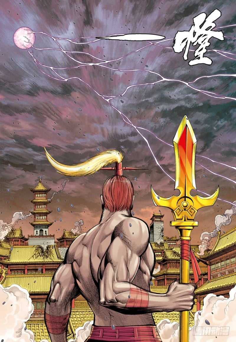 Journey to the West chapter 93 - page 24