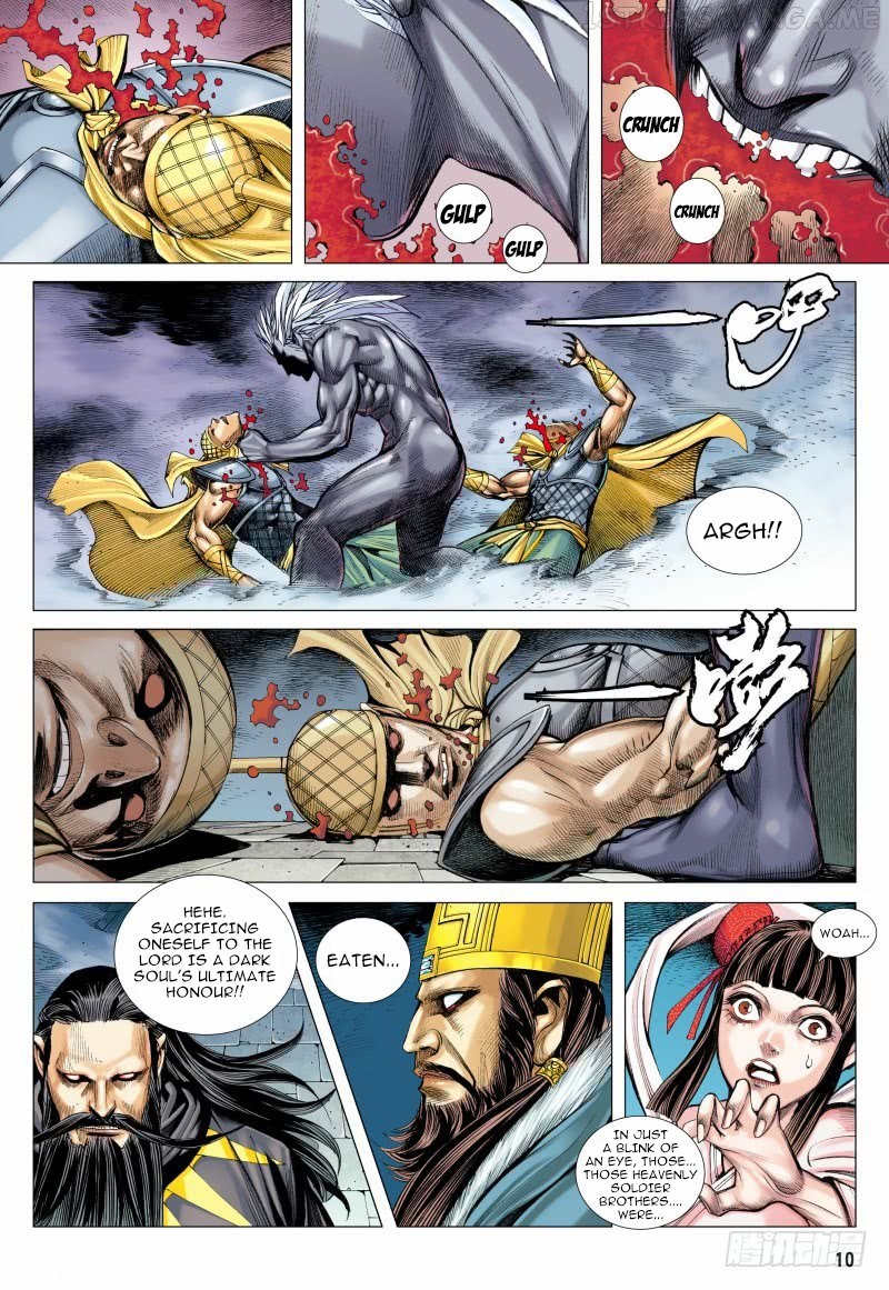 Journey to the West chapter 93.1 - page 11