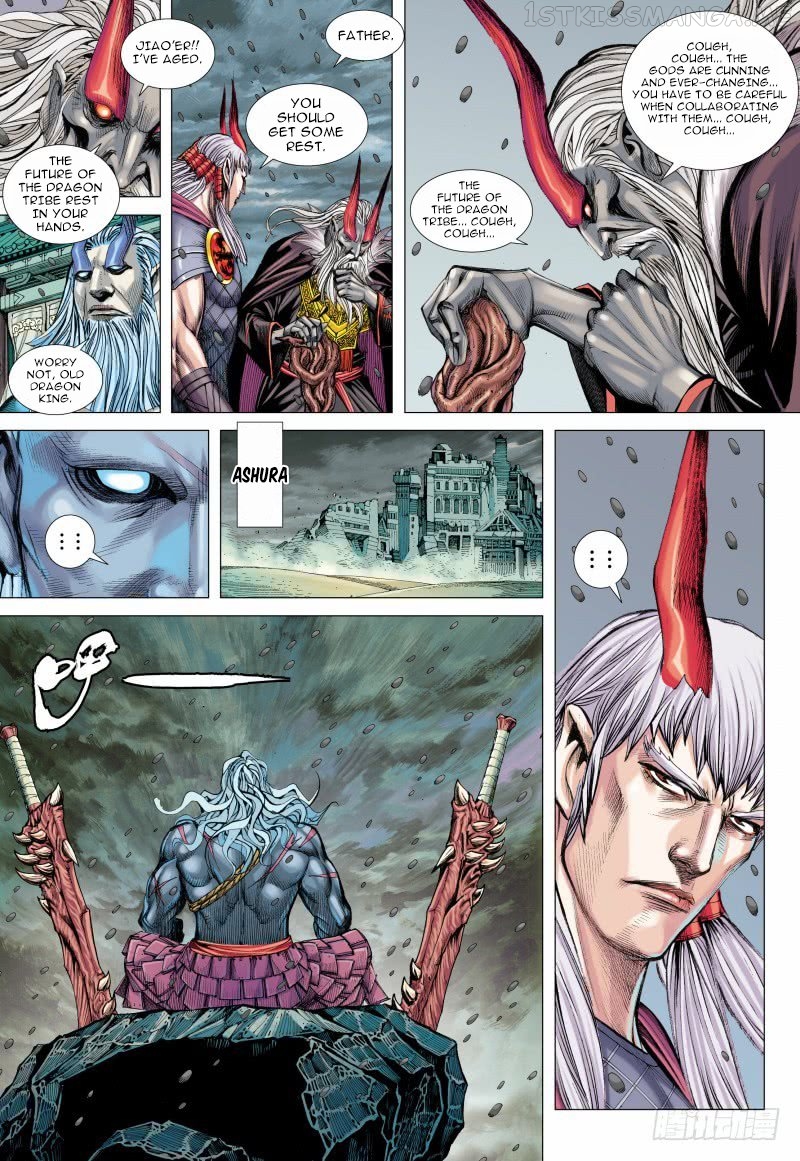 Journey to the West chapter 93.1 - page 8