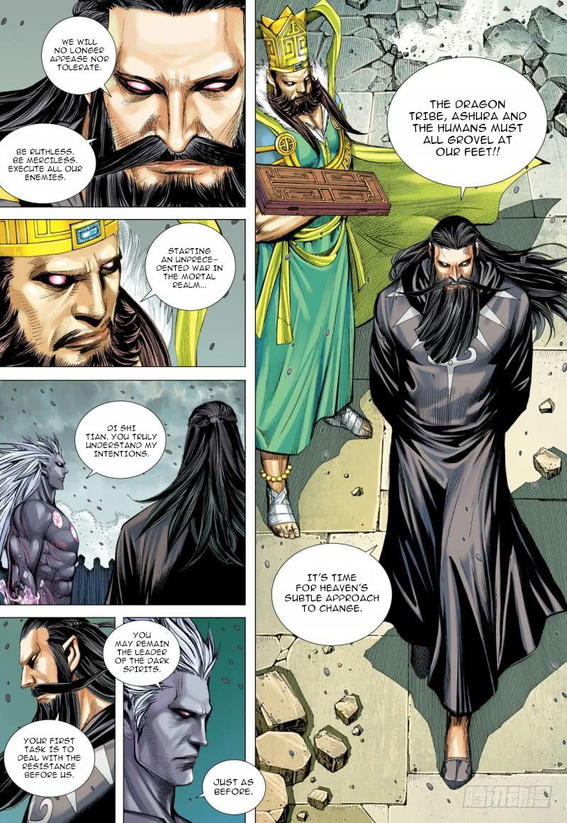 Journey to the West chapter 94 - page 12