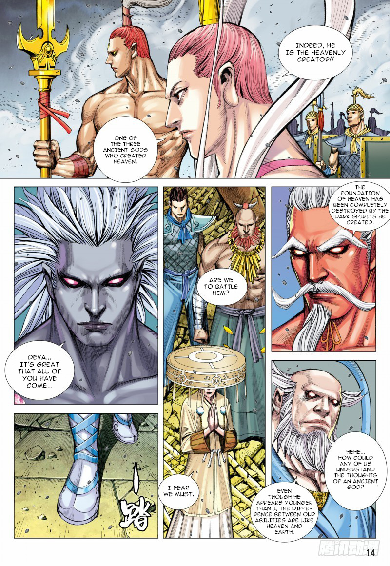 Journey to the West chapter 94 - page 14
