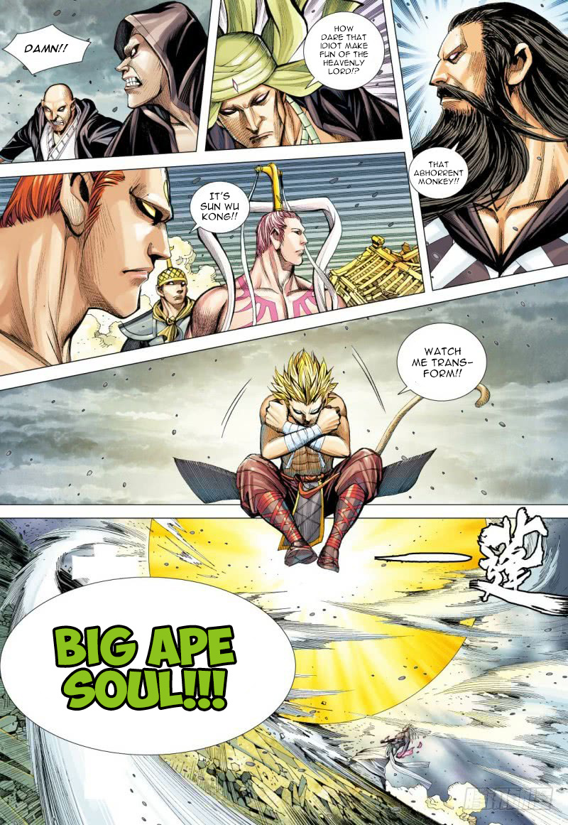 Journey to the West chapter 94 - page 22