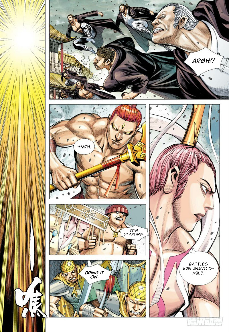 Journey to the West chapter 94 - page 29