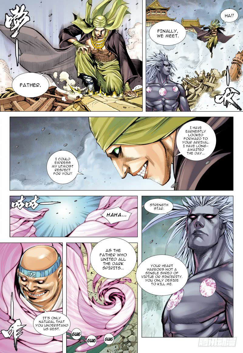 Journey to the West chapter 94 - page 6