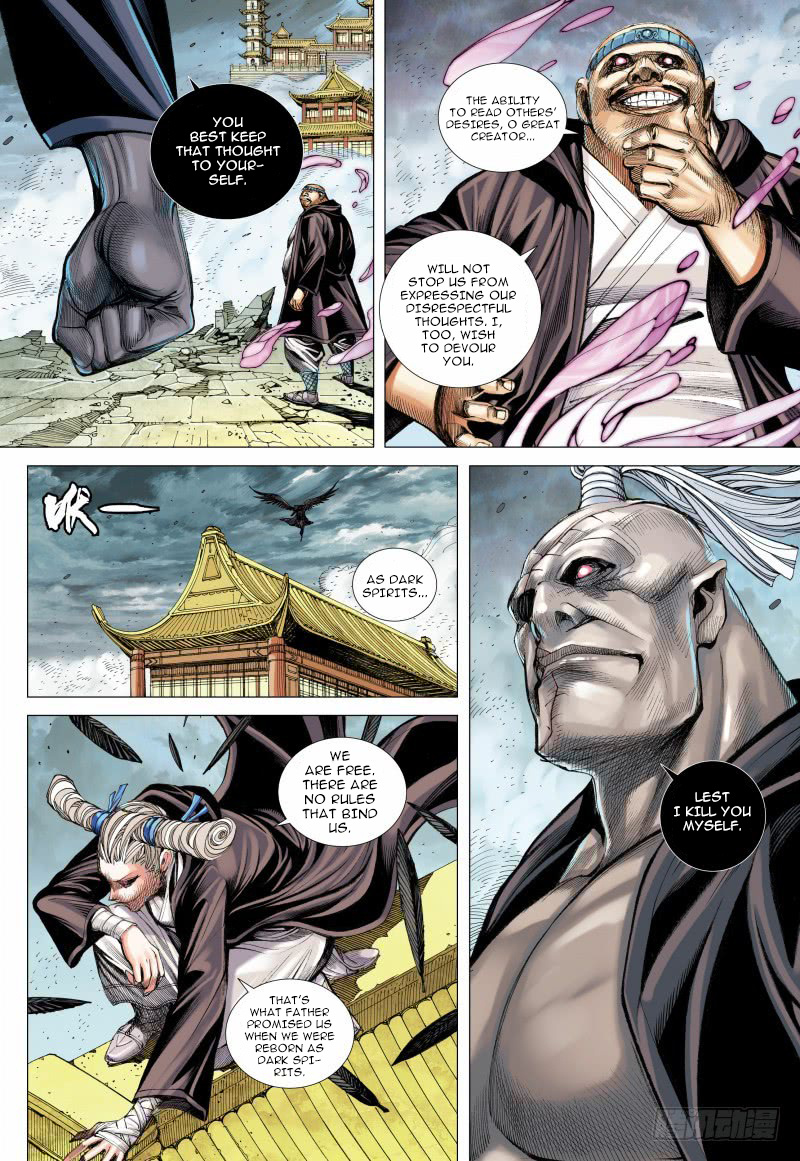 Journey to the West chapter 94 - page 7