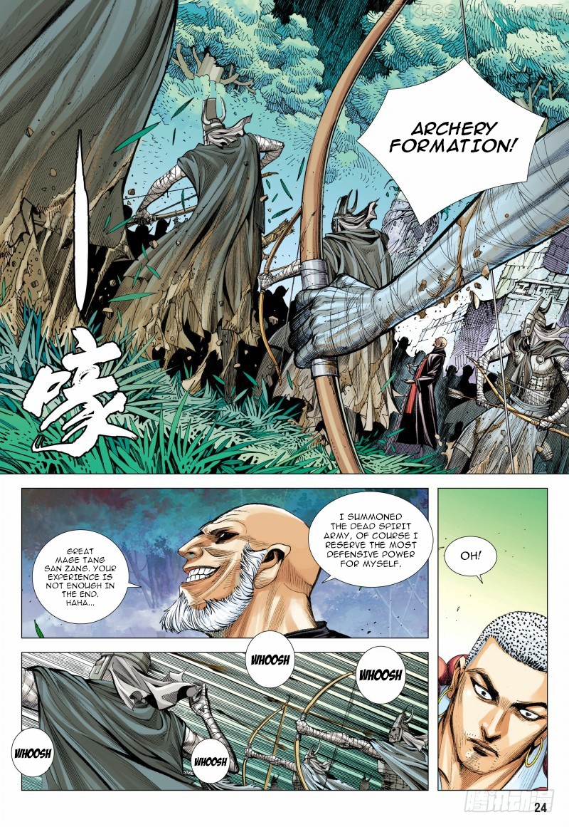 Journey to the West chapter 99.5 - page 11