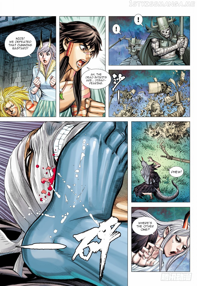 Journey to the West chapter 99.5 - page 16