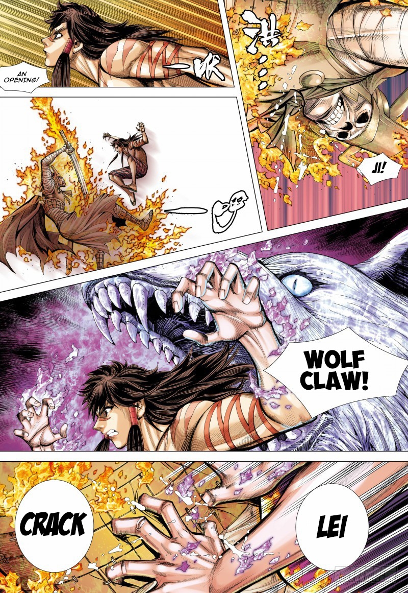 Journey to the West chapter 99.5 - page 5