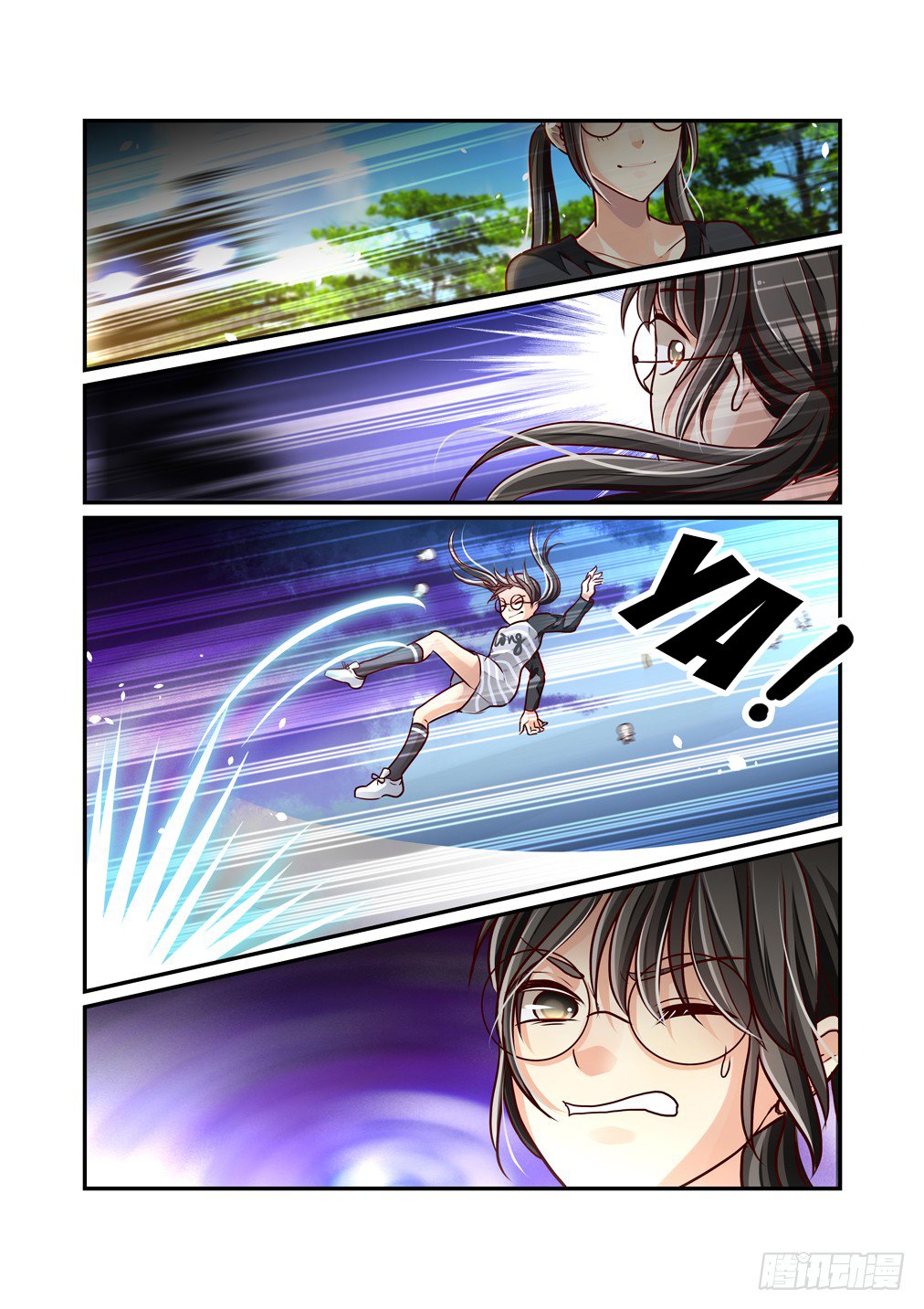 Bai Ze’s Bizarre Collection Chapter 3 - page 12