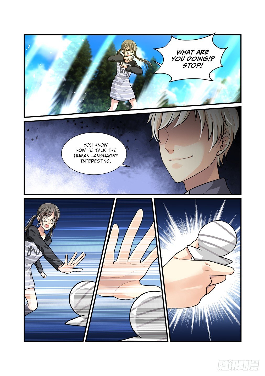 Bai Ze’s Bizarre Collection Chapter 3 - page 16