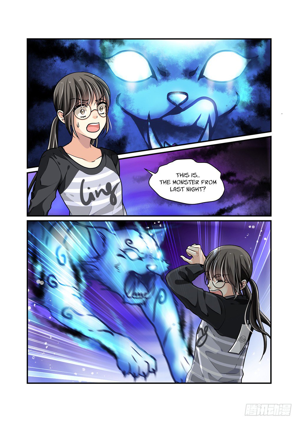 Bai Ze’s Bizarre Collection Chapter 3 - page 3
