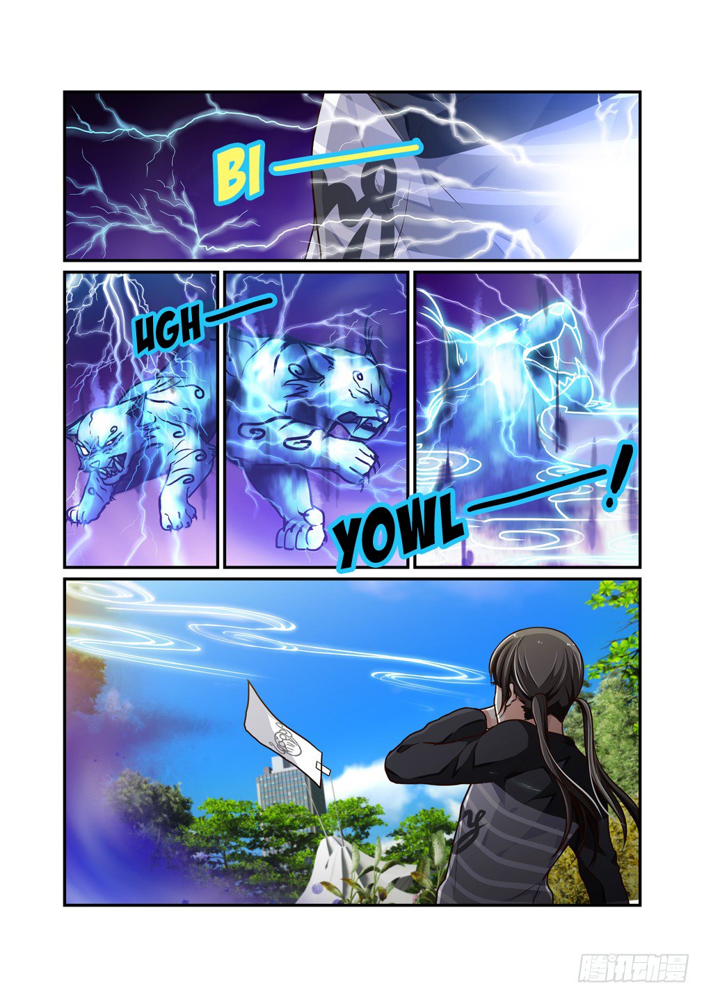 Bai Ze’s Bizarre Collection Chapter 3 - page 4
