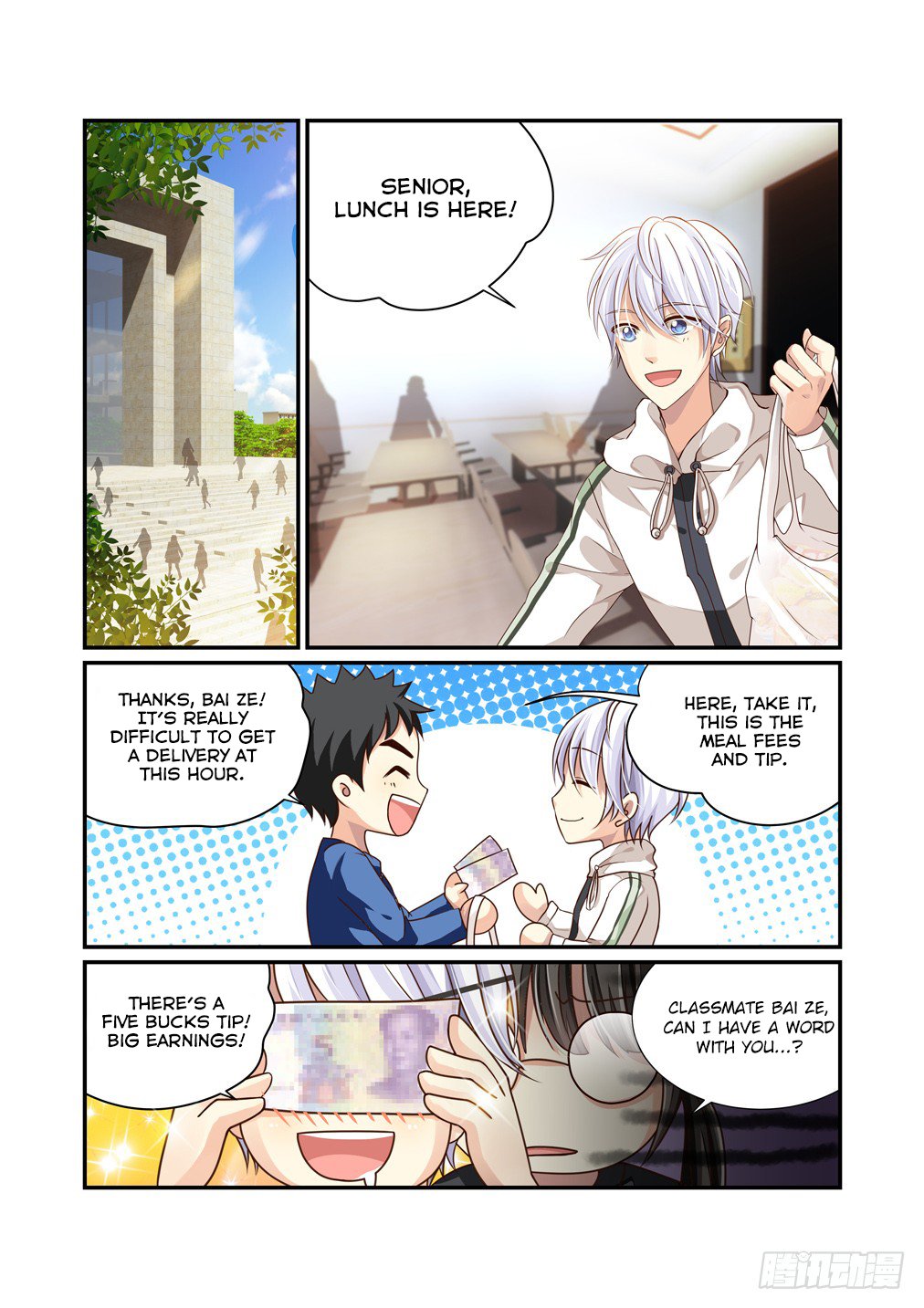 Bai Ze’s Bizarre Collection Chapter 3 - page 6