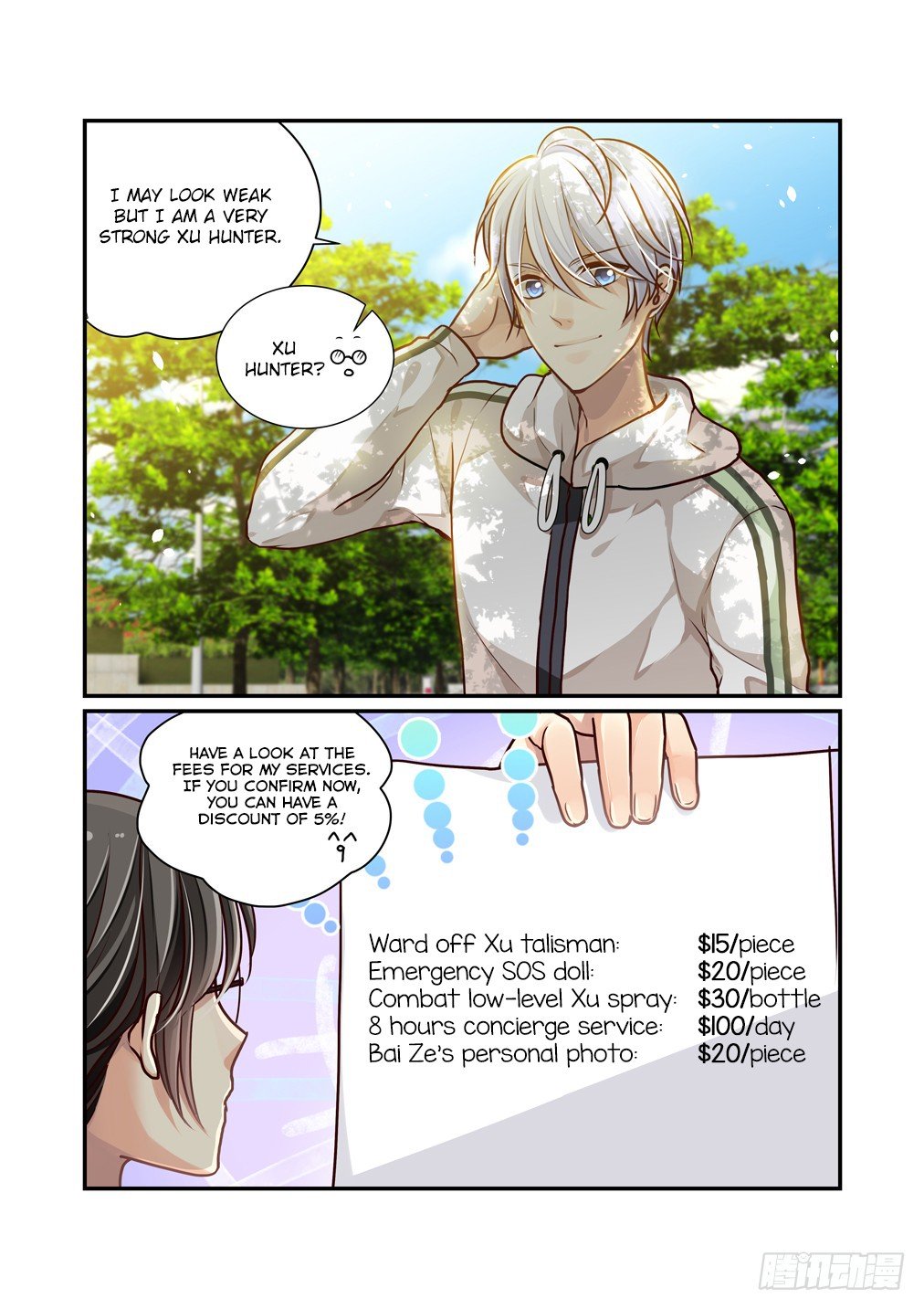Bai Ze’s Bizarre Collection Chapter 3 - page 9
