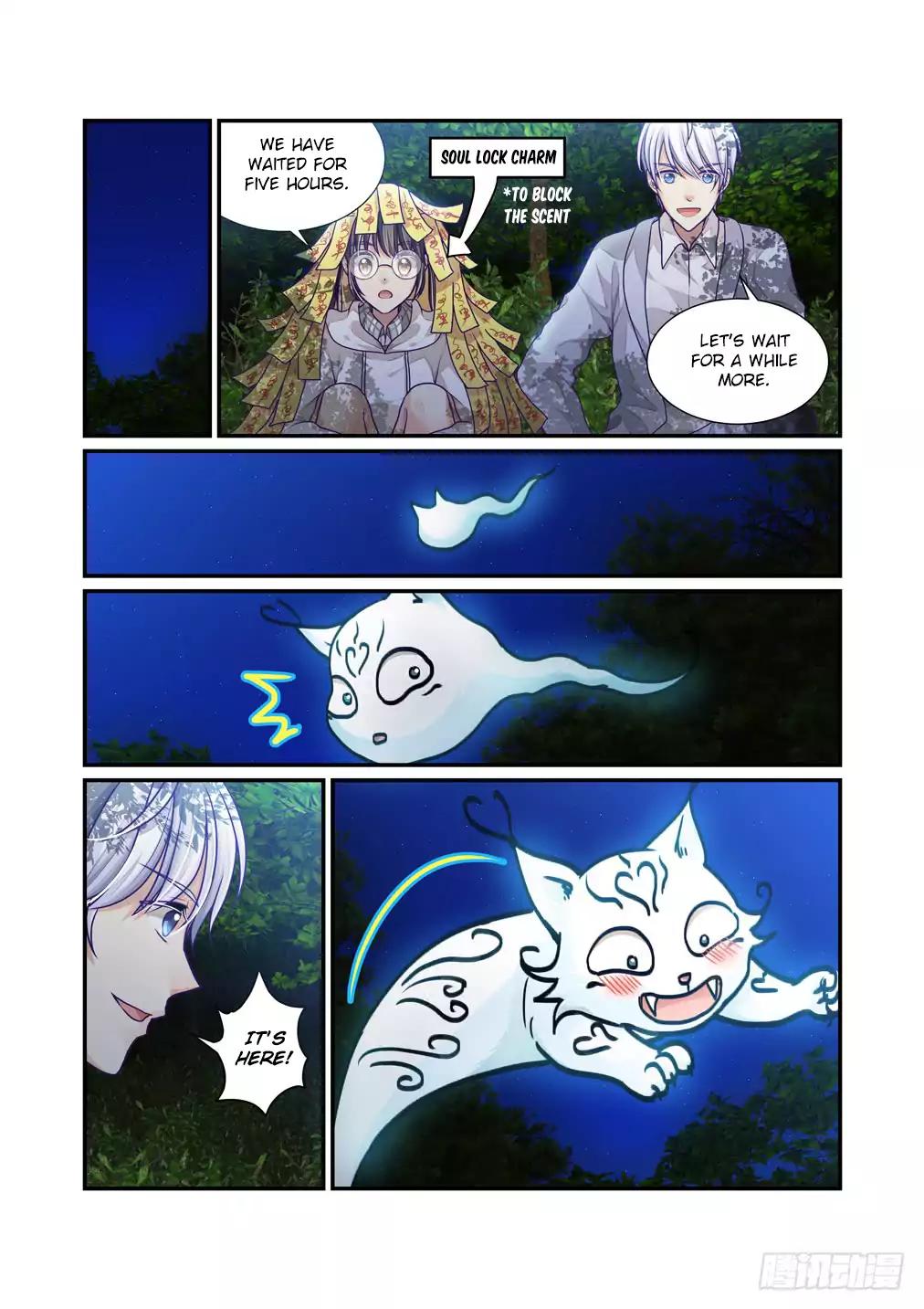 Bai Ze’s Bizarre Collection Chapter 10 - page 4