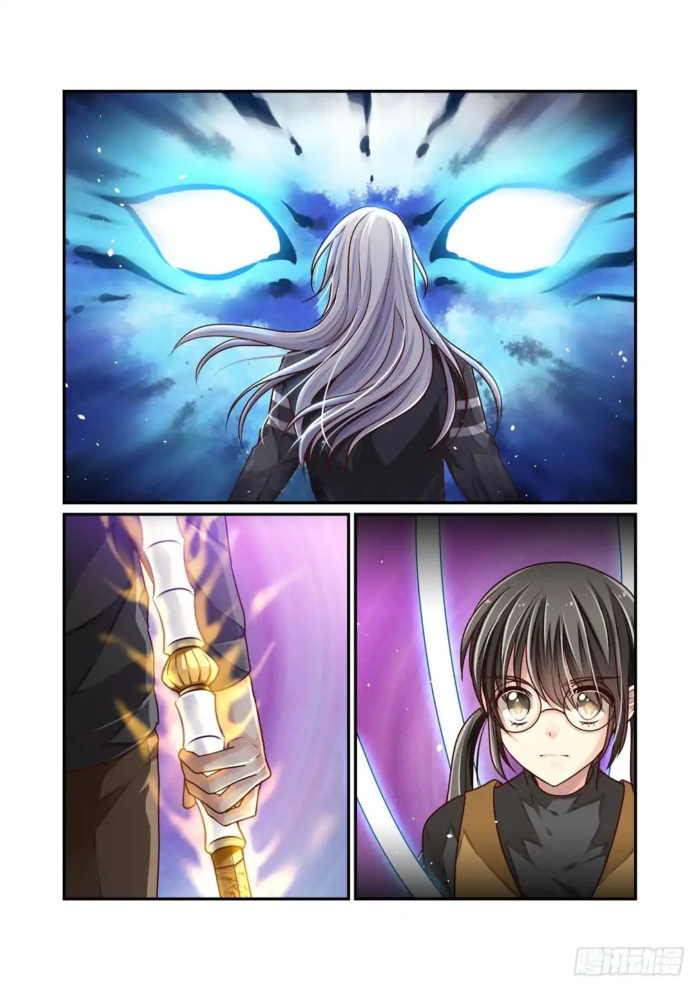 Bai Ze’s Bizarre Collection Chapter 18 - page 3