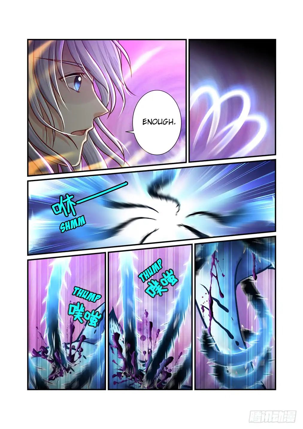 Bai Ze’s Bizarre Collection Chapter 18 - page 4