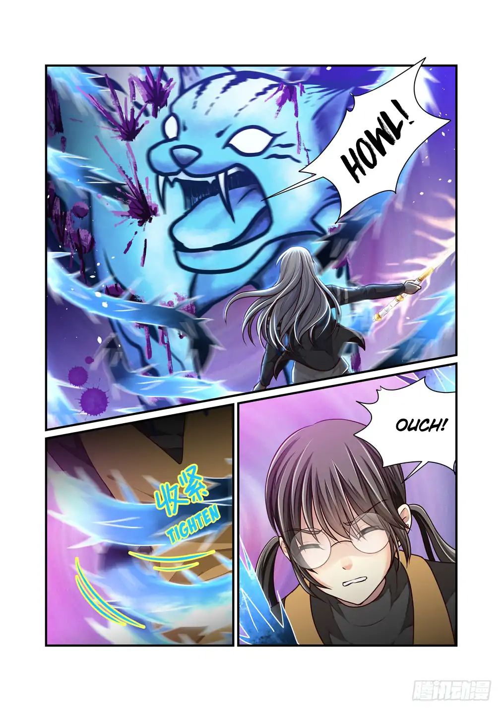 Bai Ze’s Bizarre Collection Chapter 18 - page 5