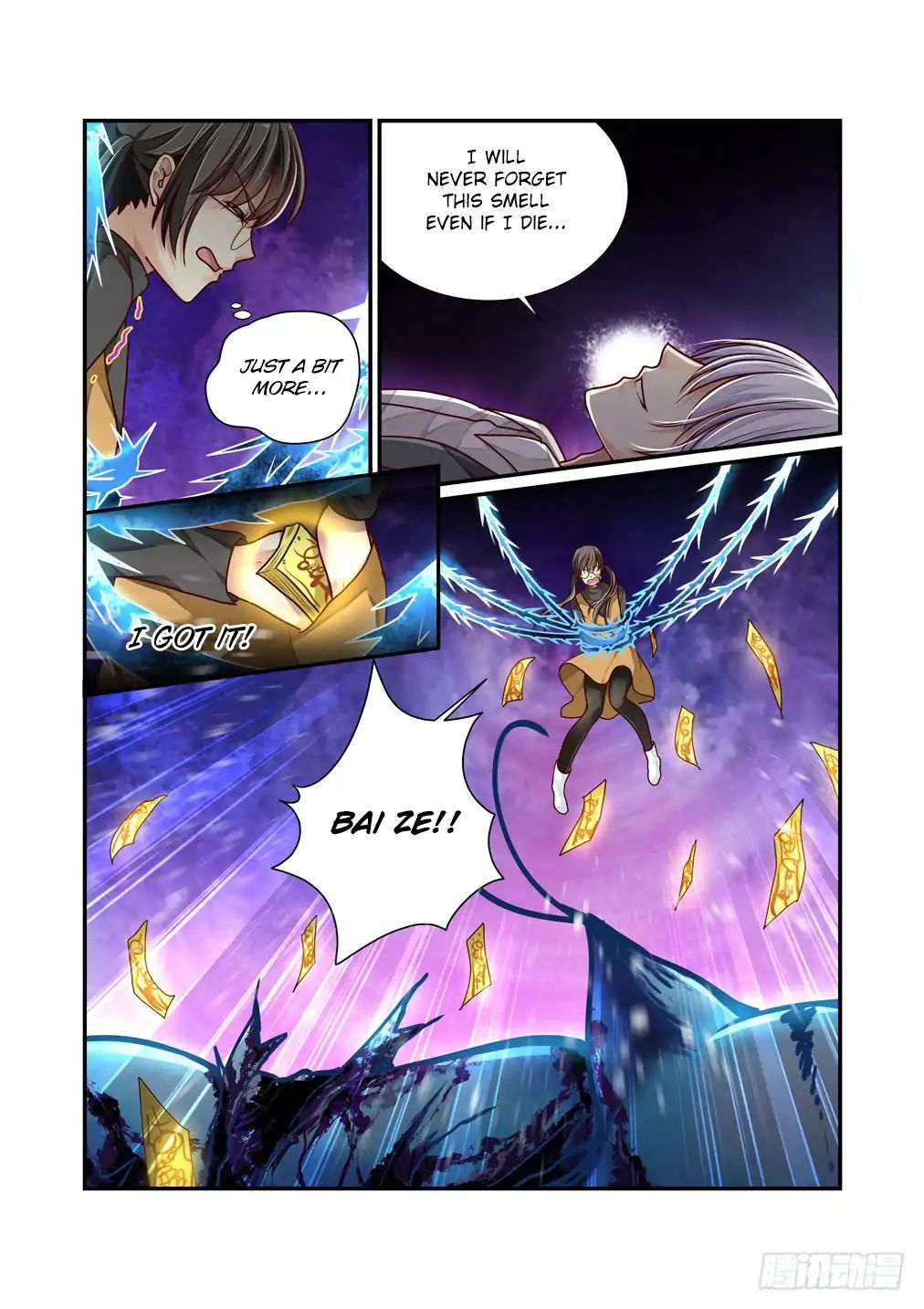 Bai Ze’s Bizarre Collection Chapter 18 - page 9