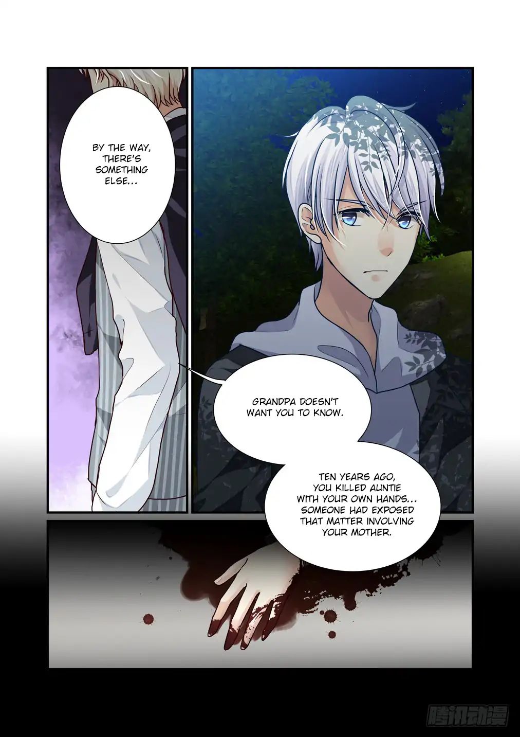 Bai Ze’s Bizarre Collection Chapter 14 - page 10
