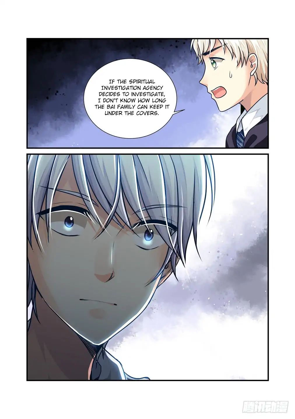 Bai Ze’s Bizarre Collection Chapter 14 - page 11