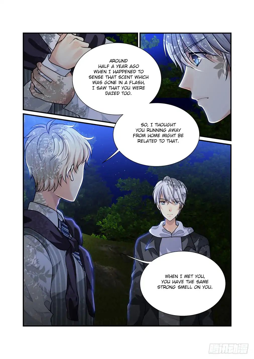 Bai Ze’s Bizarre Collection Chapter 14 - page 8