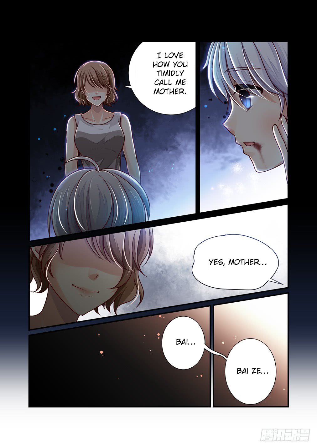 Bai Ze’s Bizarre Collection Chapter 15 - page 6
