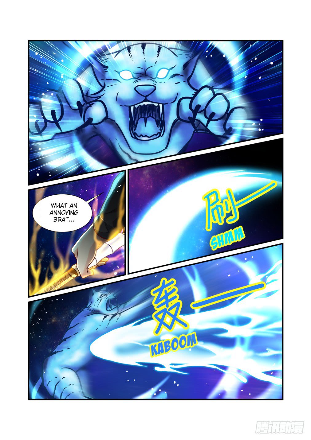 Bai Ze’s Bizarre Collection Chapter 17 - page 10