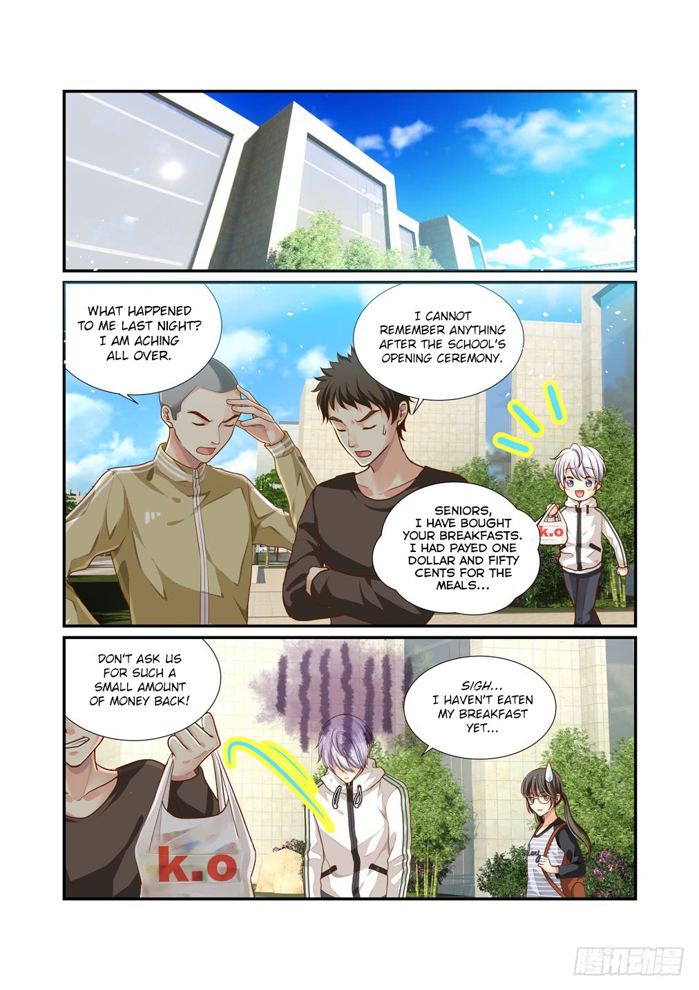 Bai Ze’s Bizarre Collection Chapter 2 - page 3