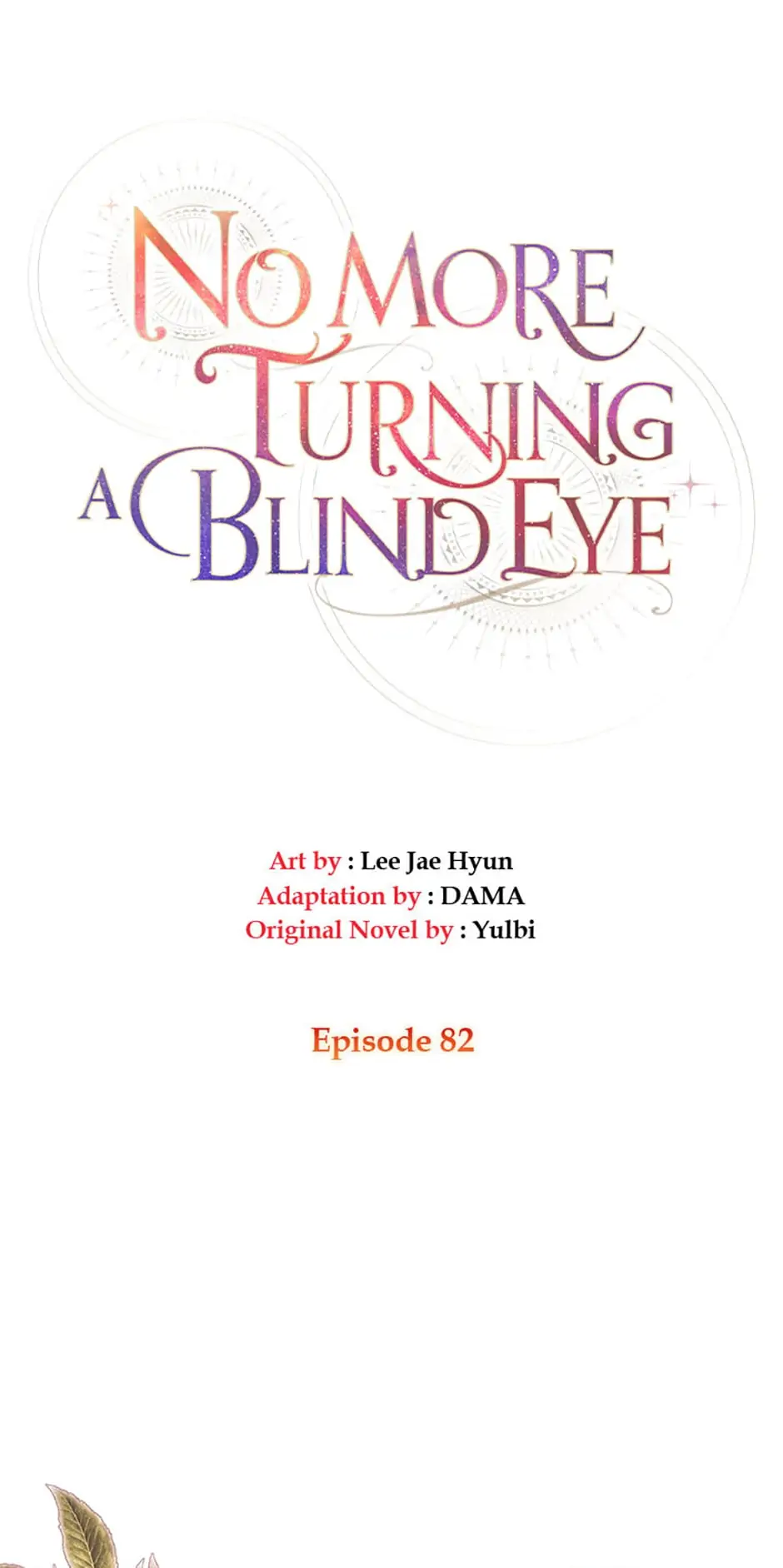 No More Turning a Blind Eye Chapter 82 - page 1