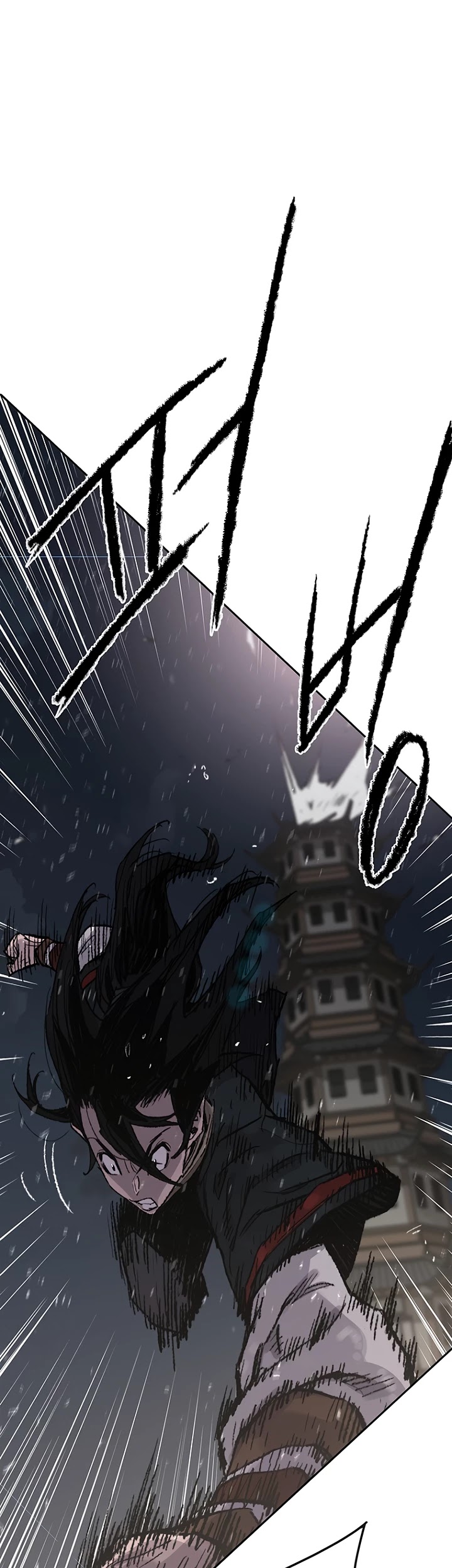 The Undefeatable Swordsman chapter 60 - page 35