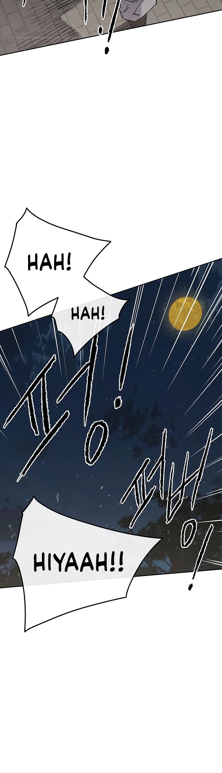 The Undefeatable Swordsman chapter 59 - page 32