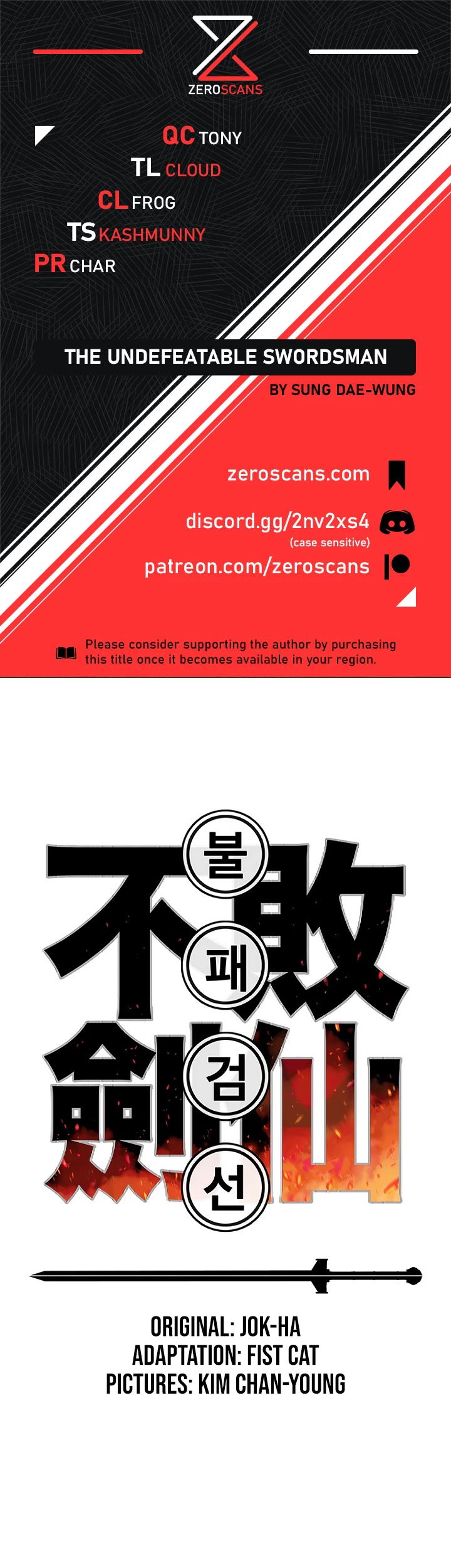 The Undefeatable Swordsman chapter 57 - page 1