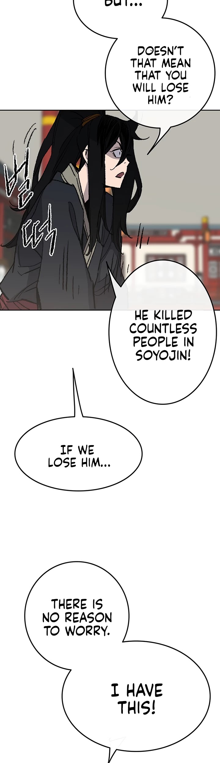 The Undefeatable Swordsman chapter 53 - page 15